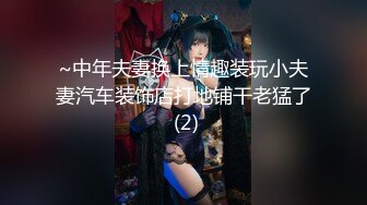 【AI巨星性体验】人工智能让女神下海不是梦之大幂女神『杨幂』爆乳制服高管检查仓库被粗鄙工人强上