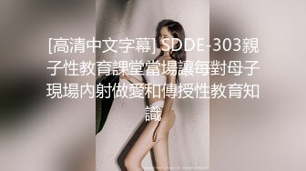 大神说服老婆3P 看自己老婆被单男压在身下 老公在一边拍视频，稀有露脸！围观