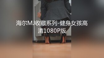 【新片速遞 】&nbsp;&nbsp;说话温柔贫乳妹妹！酒店自慰秀一波！疯狂揉搓多毛骚逼，低低呻吟娇喘，表情很享受[491MB/MP4/00:50:25]