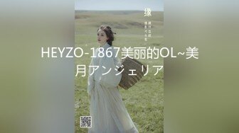 STP18821 麻豆传媒映画最新国产AV佳作 吴梦梦监制 真实春药 肛交解禁 淫乱做爱实录