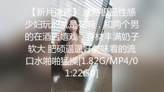 [MP4]STP32458 果冻传媒 91KCM144 惩罚闺蜜偷腥男友逆袭成为后妈 李允熙 VIP0600