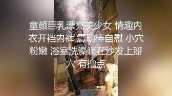 【新片速遞】&nbsp;&nbsp;说话嗲嗲的白丝连体衣，长发颜值尤物，模特身材全裸真是诱惑[614M/MP4/46:39]