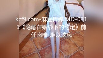 【重金购买OnlyFans福利资源】▶▶极品网红国产福利姬ღ下面有跟棒棒糖ღ〈NO (6)