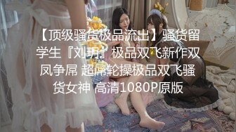 [MP4/ 338M] 2021-4月发售摄影大师十三坊当月作品精选婕咪宝宝 纯白闺蜜裸身情欲解禁原音收录极致诱惑