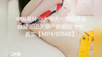 [MP4/ 789M] 最新流出破解摄像头激情女同带假阳具疯狂抽插 后入一顿怼着操 插的还挺猛 这是真爱呀太会玩了