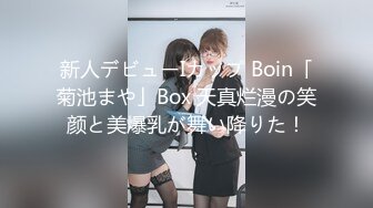 【最新女神流出】性感网红美女『LonelyM』最新付费订阅作品-被大屌男友口爆内射操到高潮颤抖