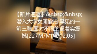 [MP4/286MB]5-20情人节酒店偷拍 丰满学生妹被男朋友当母狗操，极品身材