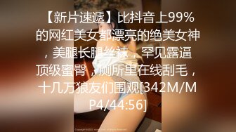 [MP4/ 804M] 光头老王酒店约炮 一个洋娃娃脸小美女身材极品逼紧水多温柔可爱