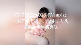 极品美女【十柒学姐】扶着桌子被炮友后入，黑丝美腿