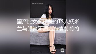 [2DF2] 性感气质大美女和有钱表姐夫偷情啪啪 操的高潮不断 完美露脸[MP4/80MB][BT种子]