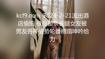 【身材和颜值都很棒的小妞】穿着露奶的情趣黑丝装诱惑，跳蛋自慰高潮，让小哥吃奶玩逼深喉大鸡巴，直接射嘴里