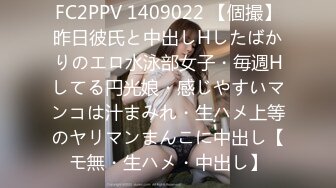 -探花阿柒酒店3000块约炮刚下海的极品高端清纯美女大学生 逼毛修得很性感