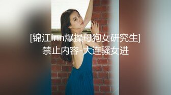 ❤️富家公子以淫为乐，推特约炮大神【广州JJJ】天天干妹子夜夜做新郎，无套玩肏各种高品质小姐姐