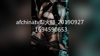 afchinatvBJ火腿_20190927_1694590653