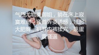 蜜桃影像PME203外甥女发骚勾引亲舅舅