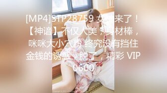 [MP4/ 1014M] 漂亮少妇 都是淫水 嗯 还不快进来 想要 啊啊 老公好大 好舒服