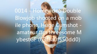 0014 - Homevideo Double Blowjob shooted on a mobile phone, Huge Cumshot - amateur ffm threesome MybestGF (63f3a0f550dd0)