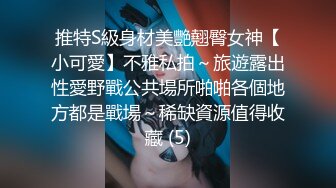 【长期订阅更新】推特25万粉丝F-CUP吊钟乳小母狗蜂腰爆乳芭比「魔鬼愛」VIP完整付费资源【第二弹】