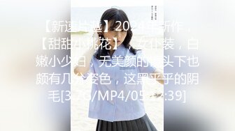 OF韩国极品TS美人妖「lin002200」【第29弹】和金主爸爸在监狱皮带风的情趣酒店约会