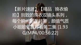 《百度云泄密》美女和前男友的啪啪视频分手后遭渣男曝光