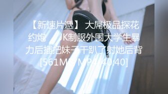 [MP4/1.55G]【凯迪拉克】24.03.05偷拍 真实探访 足疗店 沟搭利诱女技师