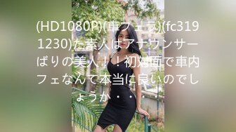 PMC-392 姚宛儿 为了求职出卖肉体的女大学生 面对无理要求露出下流骚样 蜜桃影像传媒