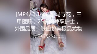 [MP4]STP28990 ??强烈推荐??全裸四点全露无遮??高颜值美女卯咪野外露出缓解压力??被路过的偷窥男过足了瘾 VIP0600