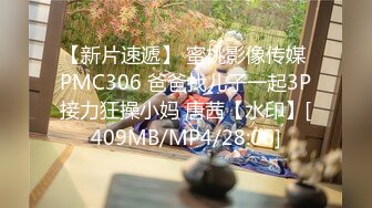 [HD/0.9G] 2024-11-05 XB-229 杏吧傳媒 漂亮小姐姐被操的高潮不斷套子破了全部內射