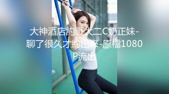 【新速片遞】&nbsp;&nbsp;&nbsp;&nbsp;2023-10-17流出酒店偷拍❤️好菜都给猪拱了JK短裙美女被胖男按头爆插口爆[447MB/MP4/23:41]