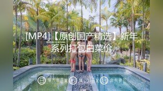 國產AV 蜜桃影像傳媒 PMC409 黑絲OL獻鮑求上位 艾熙