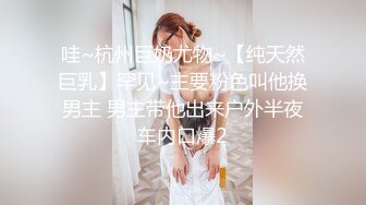 ★☆极品女神重磅核弹★☆超火高铁紫薇女神 ▶Naomii◀ 2023最新私拍 极品丰满无毛美穴多场景户外啪操《露点露脸》