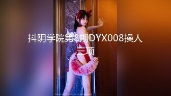 【新速片遞】&nbsp;&nbsp;手动用镜子反射光线照妹子的嫩穴补光❤️近距离高清拍她的私处[262M/MP4/01:48]