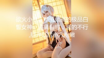 STP24436 【新春贺岁】推特极品网红尤物▌甜心宝贝 ▌旗袍黑丝娇乳淫穴 女上位榨汁肉棒 狂插无毛白虎嫩鲍爆射美人