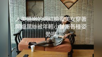 ❤️√ 推特巨乳淫妻【露老师】巨乳翘臀 性感黑丝 粉嫩馒头逼 无套内射后入骑乘 抱起来狠插