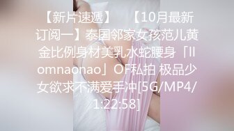 [MP4]甜美小姐姐女神来袭 美乳翘臀肤白貌美 激情啪啪角度专业