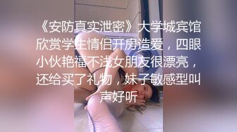 2024-4-18新流出酒店偷拍 偷情男女开房我虽然很享受，但大哥请轻点