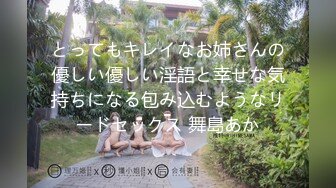 【新片速遞】《顶级✅重磅☛炸弹》完美露脸神颜巨乳极品尤物花蝶主播反差婊【咿一】高价定制私拍紫薇打炮白浆超级多撸点很高[3210M/MP4/02:53:39]