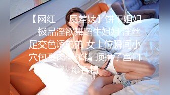 [MP4]女神放飞自我100%心动感觉【anna102】多种道具自慰~一晚狂撸，俏丽江南小美女，让人秒硬