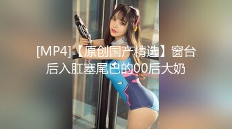 【新速片遞】&nbsp;&nbsp;【超顶❤️潮吹女神】小水水✨ 爆乳淫娃户外露出性爱体验 激情大战多汁蜜穴 疯狂失禁喷水潮吹 太妙了极品御姐女神[813MB/MP4/33:38]