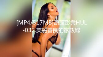 邪恶三人组迷翻漂亮的美女啦啦队长各种姿势操小嫩B (3)