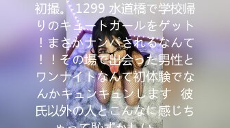 天然むすめ 111920_01 AV出演に恥じらいながらも陸上で鍛えあげた腰使いでイキまくる素人娘