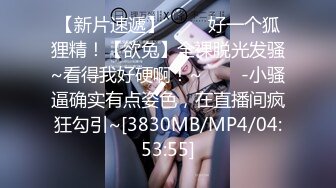 [MP4/ 318M] 妮妮小玉米！双女激情轮草！丰满大肥臀，第一视角后入撞击，怼入骚穴爆插，特写视角进进出出