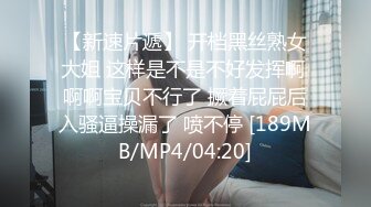 [MP4]高质量极品爆乳网红女神【夏小秋】魅惑私拍流出-新春贺图 神妃爆乳诱惑 极品身材