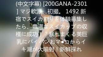 【AI高清2K修复】2021.4.16，【文轩探花】，300网约外围，极品女主播夜晚兼职，苗条美乳高颜值裸体横陈随意干【水印】