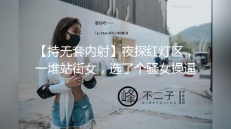 网红美女穿性感情趣内衣和粉丝在酒店啪啪