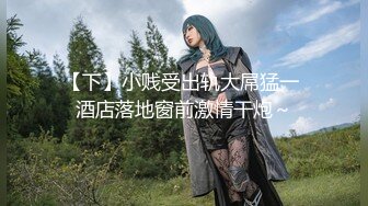 XKGA036 小琦 与寂寞少妇的深入交流二三事 星空无限传媒