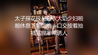 ☀️☀️《百度云泄密》☀️☀️白嫩小美女和前男友酒店开房啪啪被渣男分手后曝 (7)