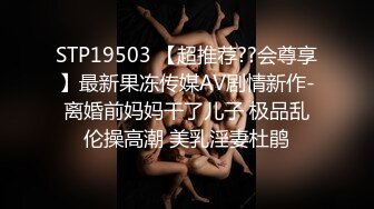 抽插女仆装少妇，舔着手指被操。