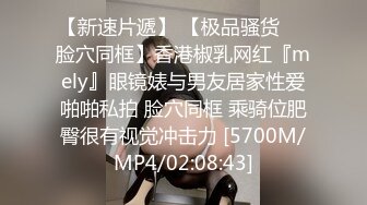 女M博主sex_seoul与他的主子日常说是主子但看着亲来亲去的更像情侣 玩一些离谱的 JB蘸巧克力当百奇吃什么的此外还有不少的足交内容绿奴视角多人运动等等质量佳(NO.3) (2)