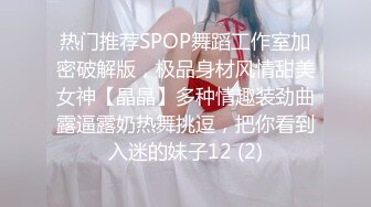 STP13329 最新2020台湾SWAG爆乳女神『吴梦梦』新年酒吧艳遇爆乳黑丝调酒师 用火辣身体慰藉失恋的我 无套暴力抽插射了好多 国语中字